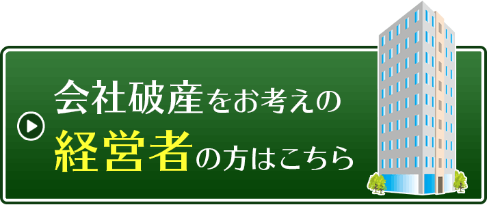 破産申立マニュアル〔第2版〕 | 東京弁護士会倒産法部会 |本